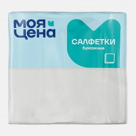 Бумажные салфетки 1 слой Моя цена 24*24см 100шт в ассортименте