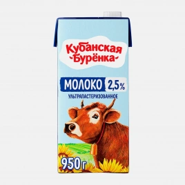 Молоко стерилизованное Кубанская буренка 2.5% 950г