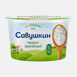 Творог зерненый Савушкин 101 зерно 5% 200г