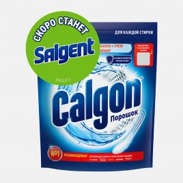 Средство для смягчения воды Calgon 1.5кг