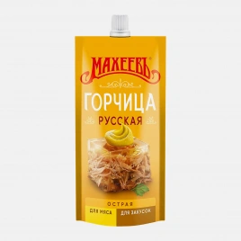 Горчица Махеевъ Русская столовая 140г