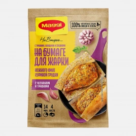 Сухая смесь Maggi На второе для Нежного Филе с чесноком и травами 30.6г