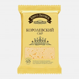 Сыр Брест-Литовск Королевский полутвёрдый 45% 200г