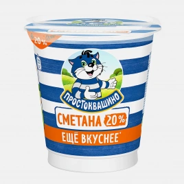 Сметана Простоквашино 20% 300г
