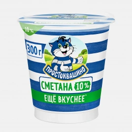 Сметана Простоквашино 10% 300г