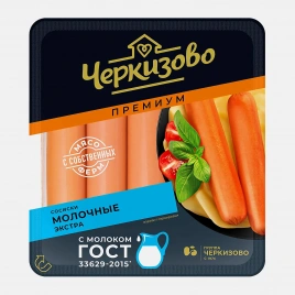 Сосиски Черкизово Премиум Молочные Экстра 400г