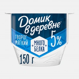 Творог мягкий без сахара с высоким содержанием белка Домик в Деревне 5% 150г