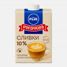 Сливки стерилизованные Рогачевъ 10% 500г