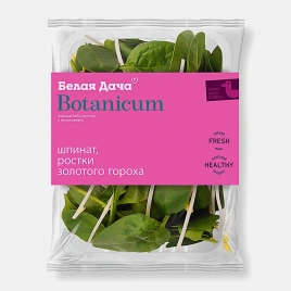 Салатная смесь Шпинат-ростки золотого гороха Белая дача Botanicum 75г