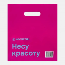 Пакет с вырубной ручкой Несу красоту Магнит 29*33.5см