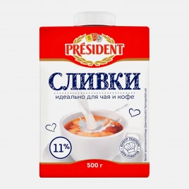 Сливки President ультрапастеризованные 11% 500г