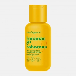 Гель для душа Miss Organic bananas go bahamas 90мл