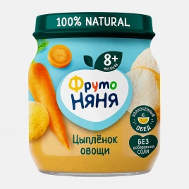 Пюре из цыпленка с овощами с 8 месяцев Фрутоняня 100г