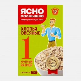 Хлопья Ясно солнышко Овсяные №1 500г