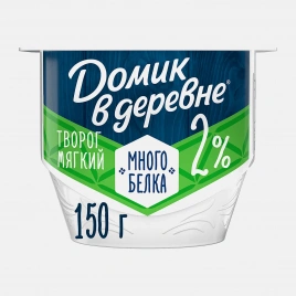 Творог мягкий без сахара с высоким содержанием белка Домик в Деревне 2% 150г
