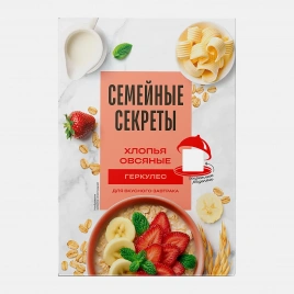 Хлопья Геркулес овсяные Семейные Секреты 500г
