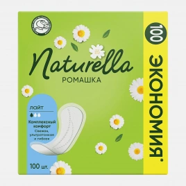 Ежедневные прокладки Naturella Light 100шт