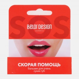 Бальзам для губ Belor Design Скорая помощь