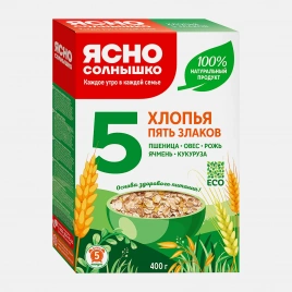 Хлопья Ясно солнышко 5 злаков 400г