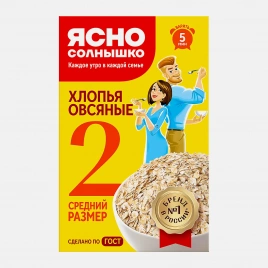 Хлопья Ясно солнышко Овсяные №2 500г