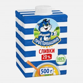 Сливки Простоквашино ультрапастеризованные 20% 500г
