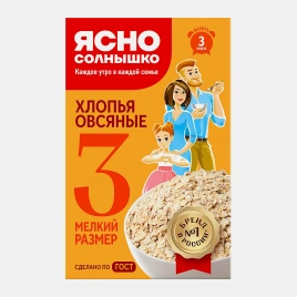 Хлопья Ясно солнышко Овсяные №3 350г