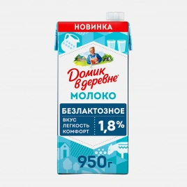 Молоко ультрапастеризованное безлактозное Домик в Деревне 1.8% 950г