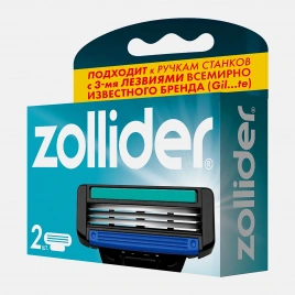 Сменные кассеты Evolution Pro Zollider 3 лезвия 2шт