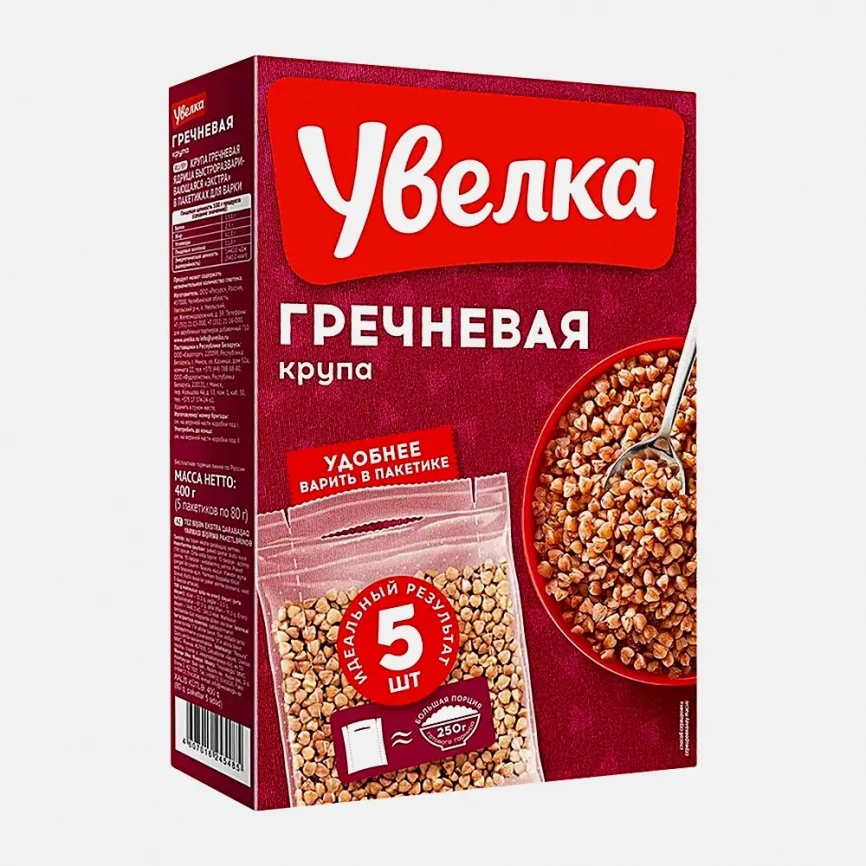 Крупа Увелка Гречневая ядрица Экстра 5пак*80г фото 2