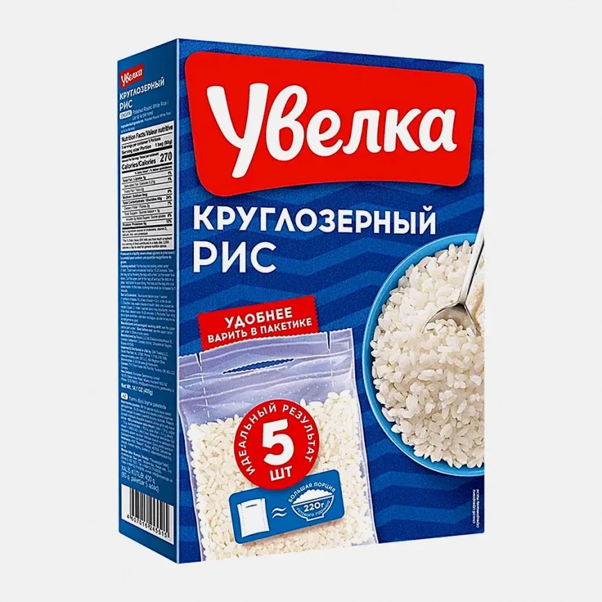 Рис Увелка Круглозерный шлифованный 5пак*80г фото 2