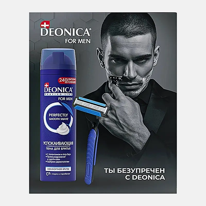 Подарочный набор для бритья Ты безупречен Deonica For Men Пена 240мл + Станок в ассортименте фото 1
