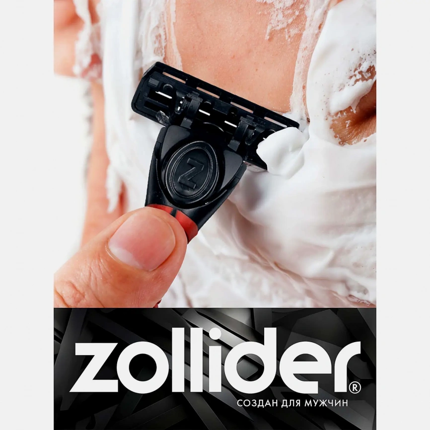 Бритва Zollider Hybrid 3 smart 3 лезвия + 4 кассеты фото 10