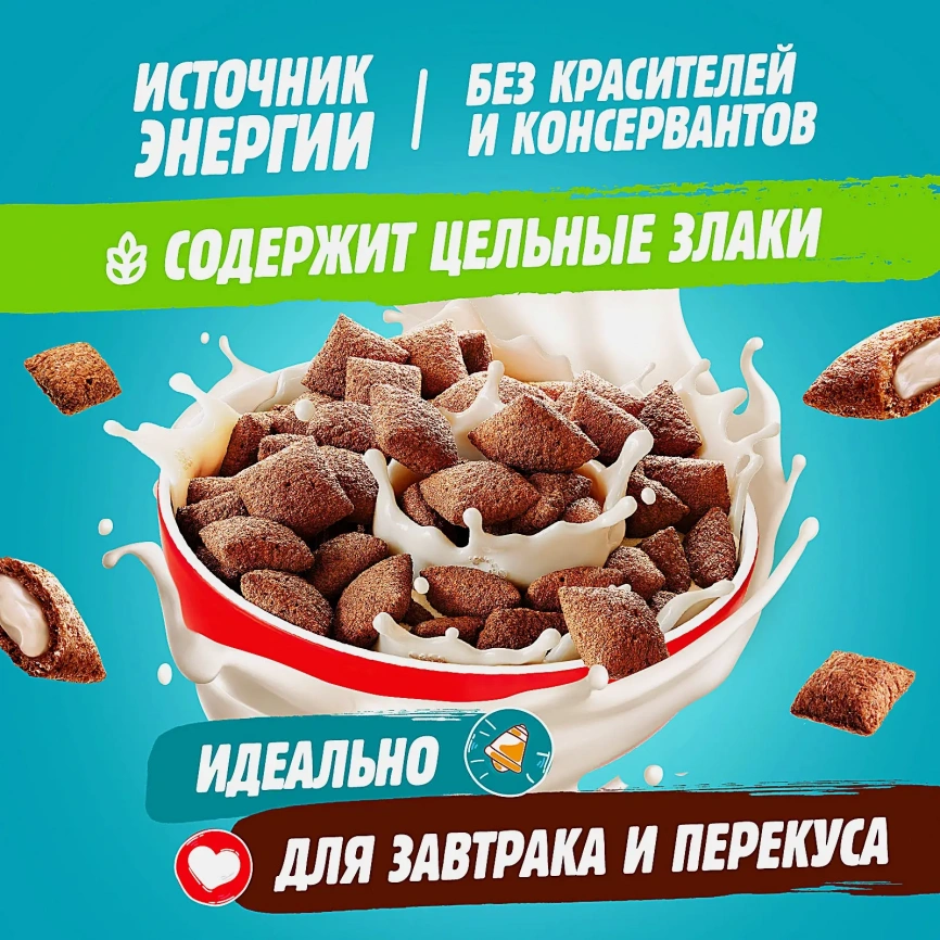 Подушечки Любятово с молочной начинкой 220г фото 2