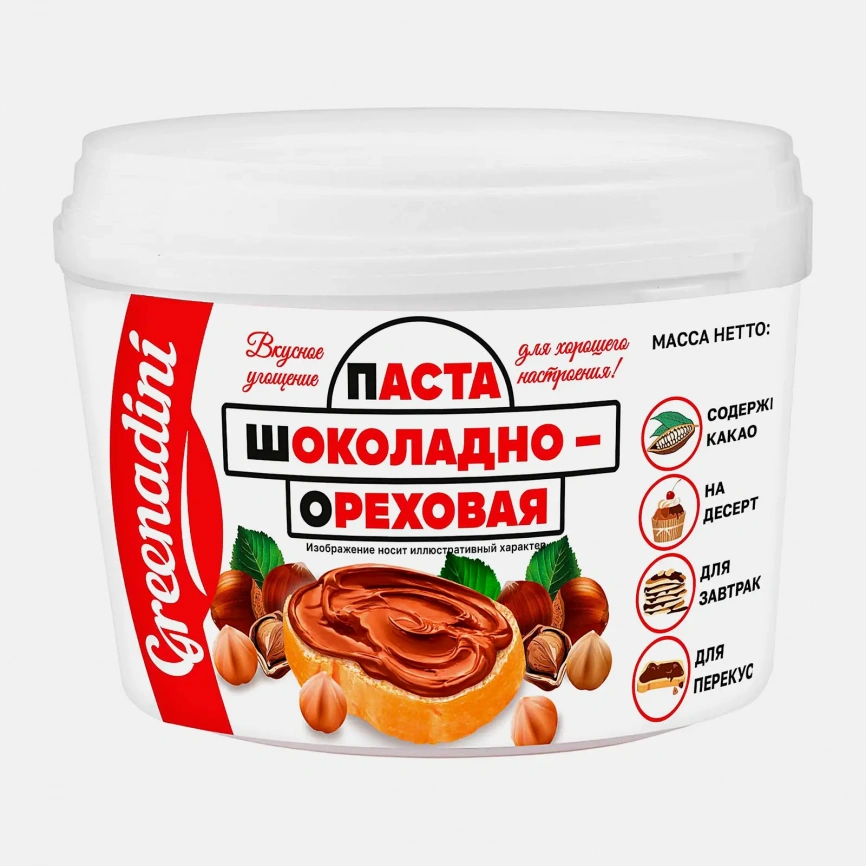 Паста шоколадная Greenadini с орехом 600г фото 1
