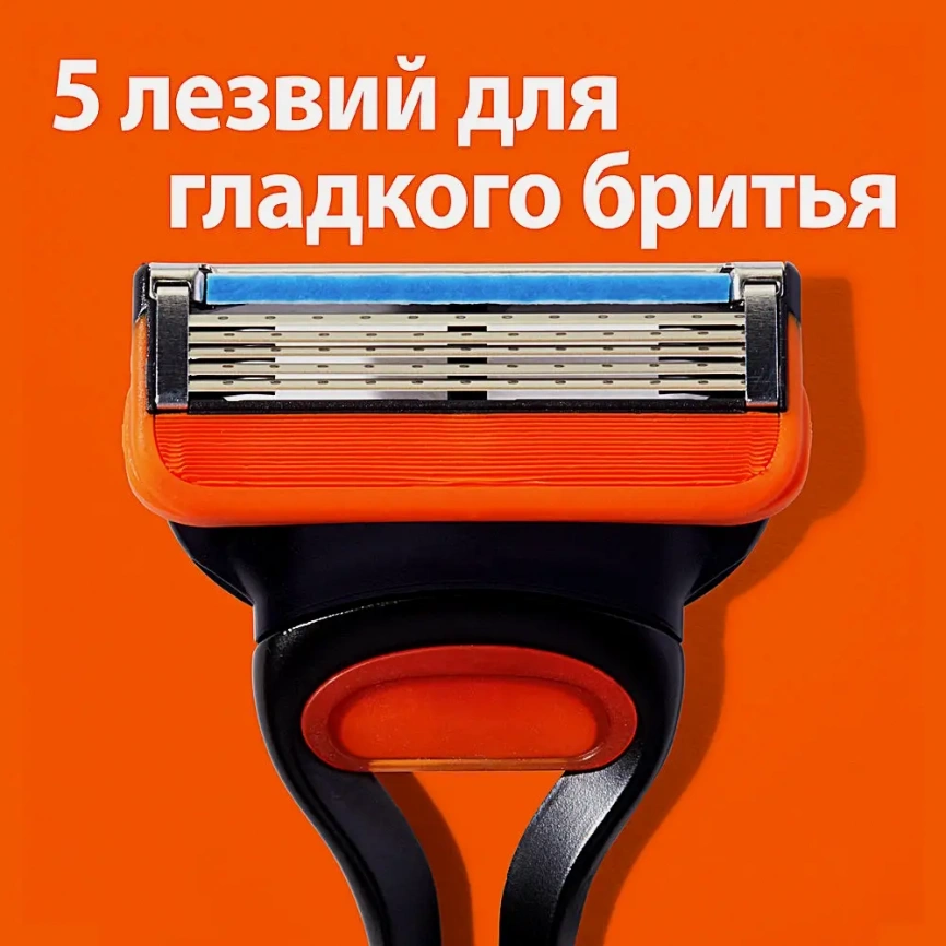 Бритва Gillette Fusion 5 с 4 сменными кассетами фото 3