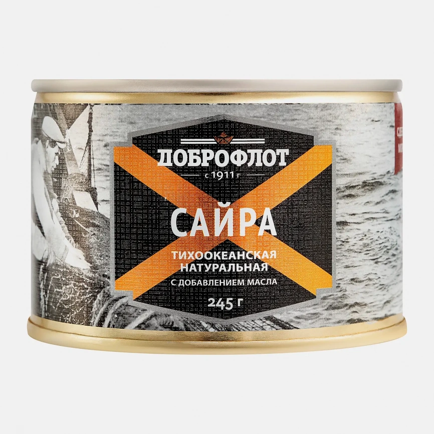 Сайра Доброфлот с добавлением масла 245г фото 2