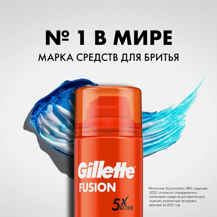 Гель для бритья Gillette Fusion 5 для чувствительной кожи 200мл фото 4