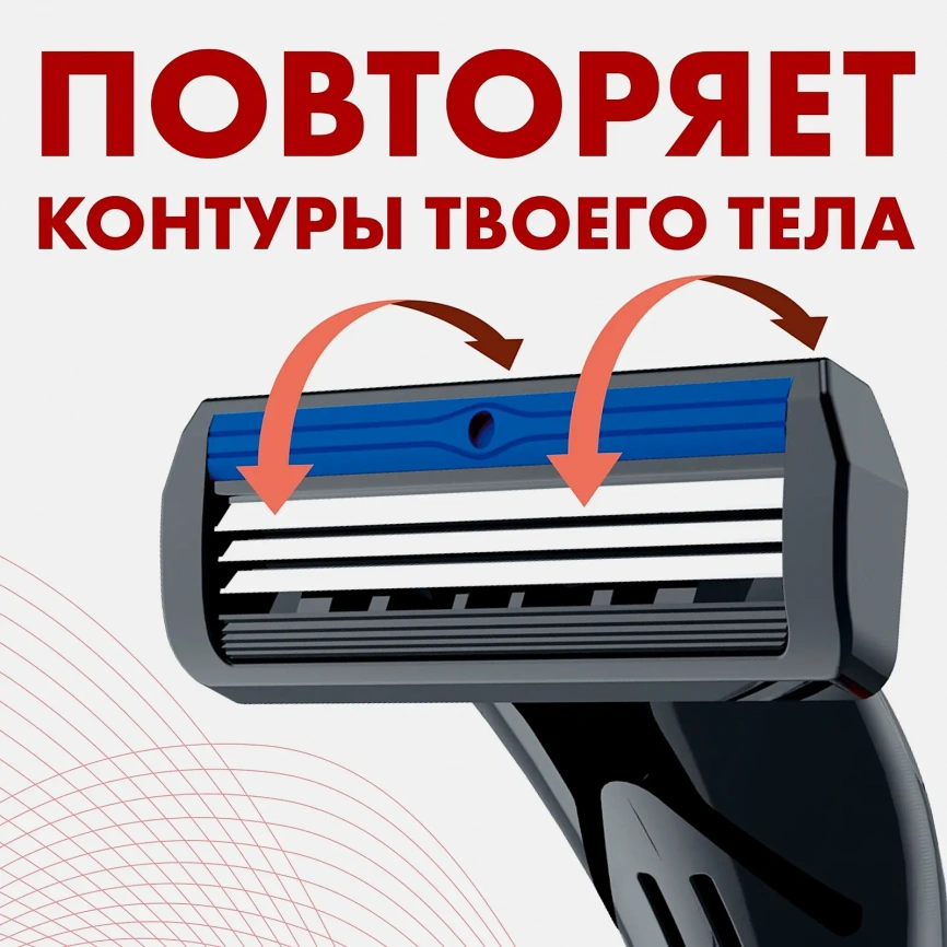 Бритва Zollider Hybrid 3 smart 3 лезвия + 4 кассеты фото 4