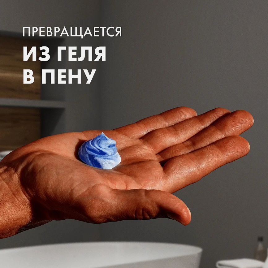 Гель для бритья Gillette Fusion 5 для чувствительной кожи 200мл фото 3