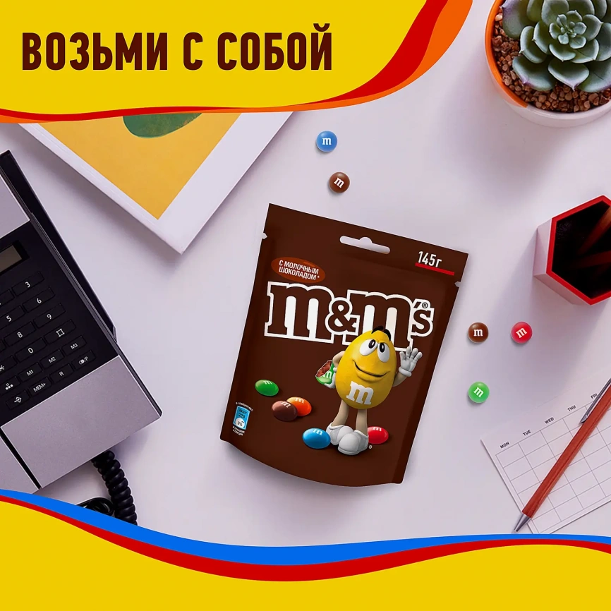 Драже c молочным шоколадом M&M's 145г фото 5