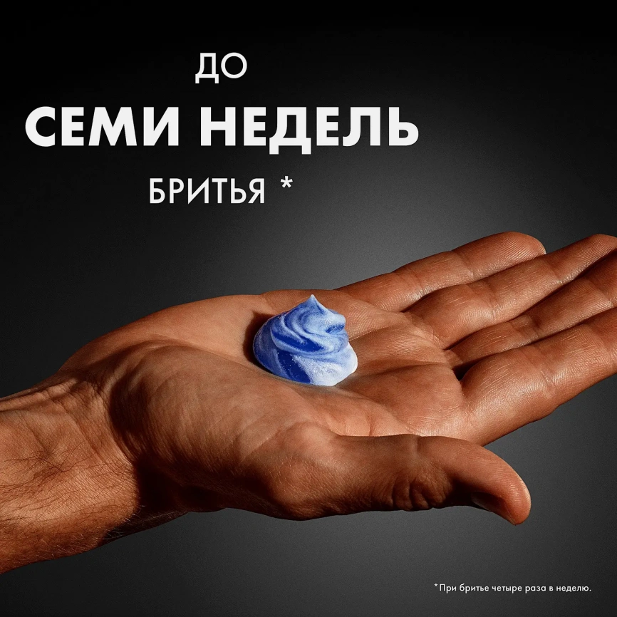 Гель для бритья Gillette Series очищающий 200мл фото 5