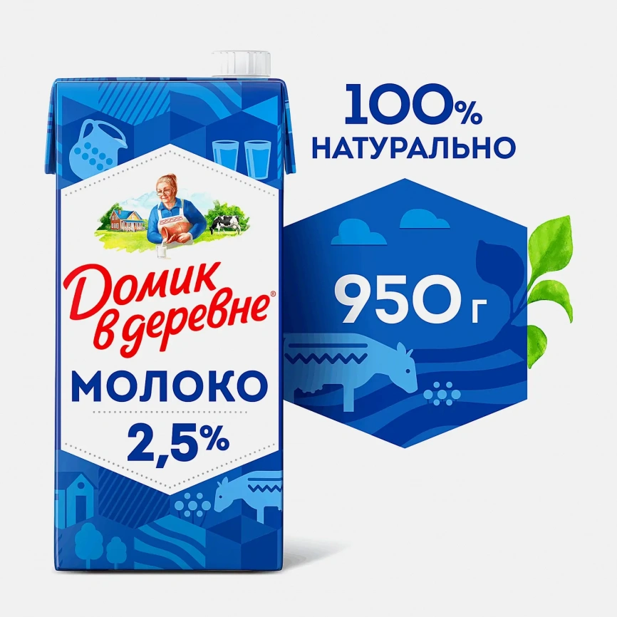 Молоко стерилизованное Домик в деревне 2.5%  950г фото 2