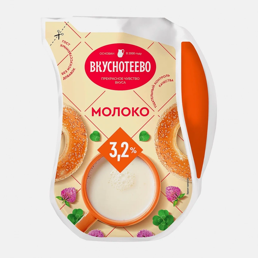 Молоко Вкуснотеево пастеризованное 3.2% 900г фото 1