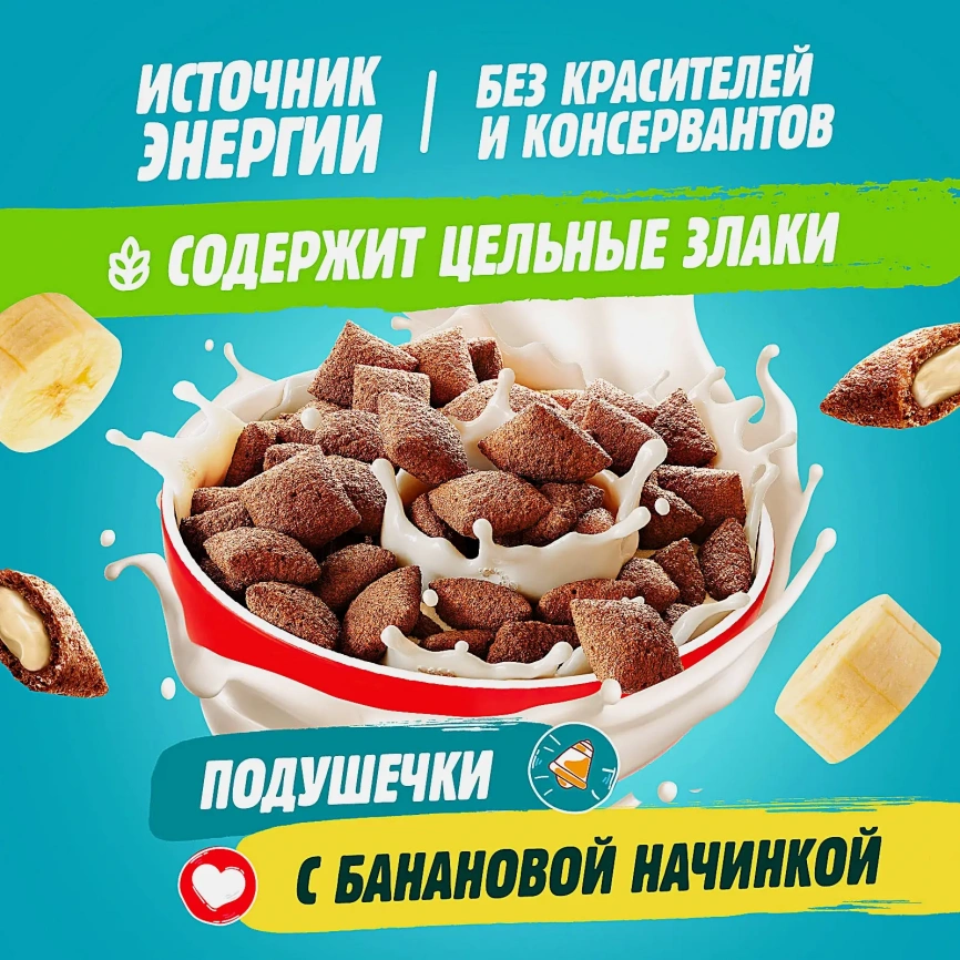 Подушечки Любятово с банановой начинкой 220г фото 2