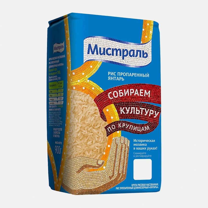 Рис Мистраль Янтарь пропаренный длиннозерный 900г фото 1