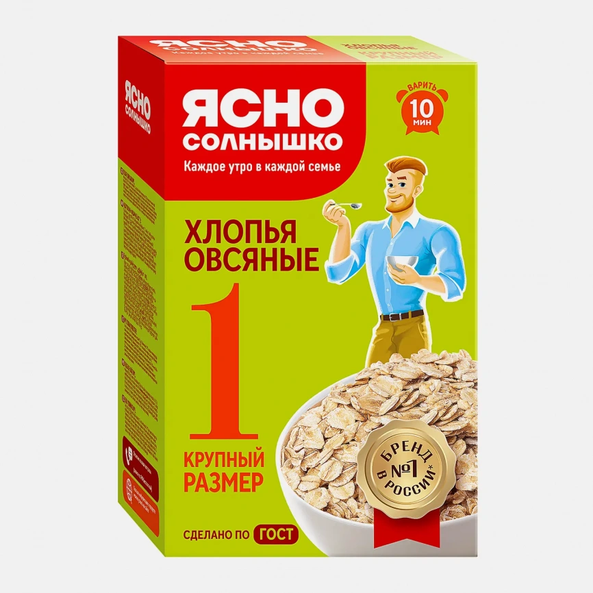 Хлопья Ясно солнышко Овсяные №1 500г фото 2
