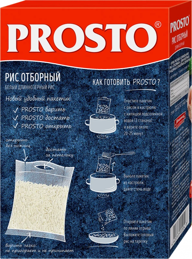 Рис Prosto Отборный 8пак*62.5г фото 3