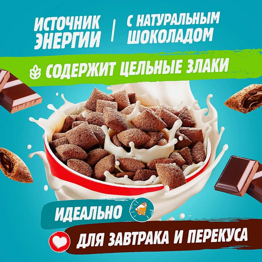 Подушечки Любятово с шоколадной начинкой 220г фото 2