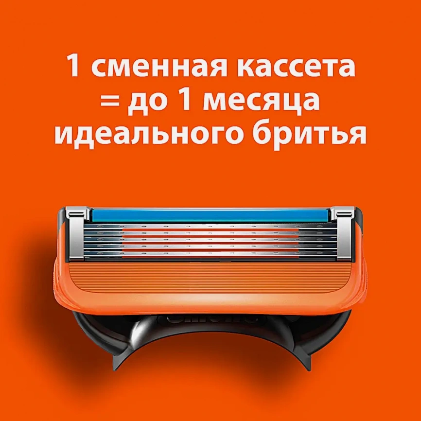Бритва Gillette Fusion 5 с 4 сменными кассетами фото 5