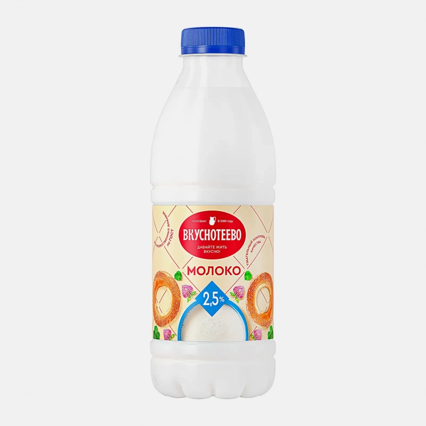 Молоко Вкуснотеево пастеризованное 2.5% 900г фото 1